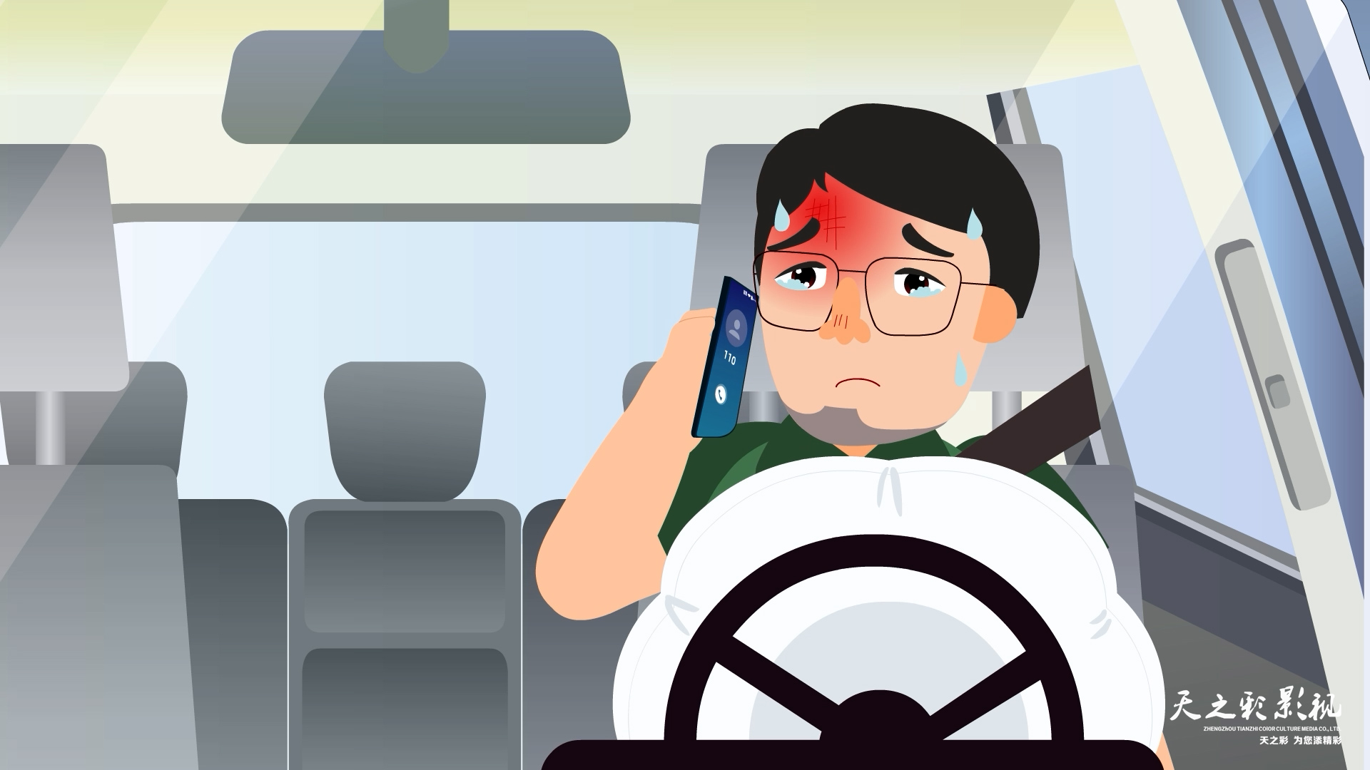 《暢聯(lián)視界》產(chǎn)品二維動(dòng)畫(huà)順利交片